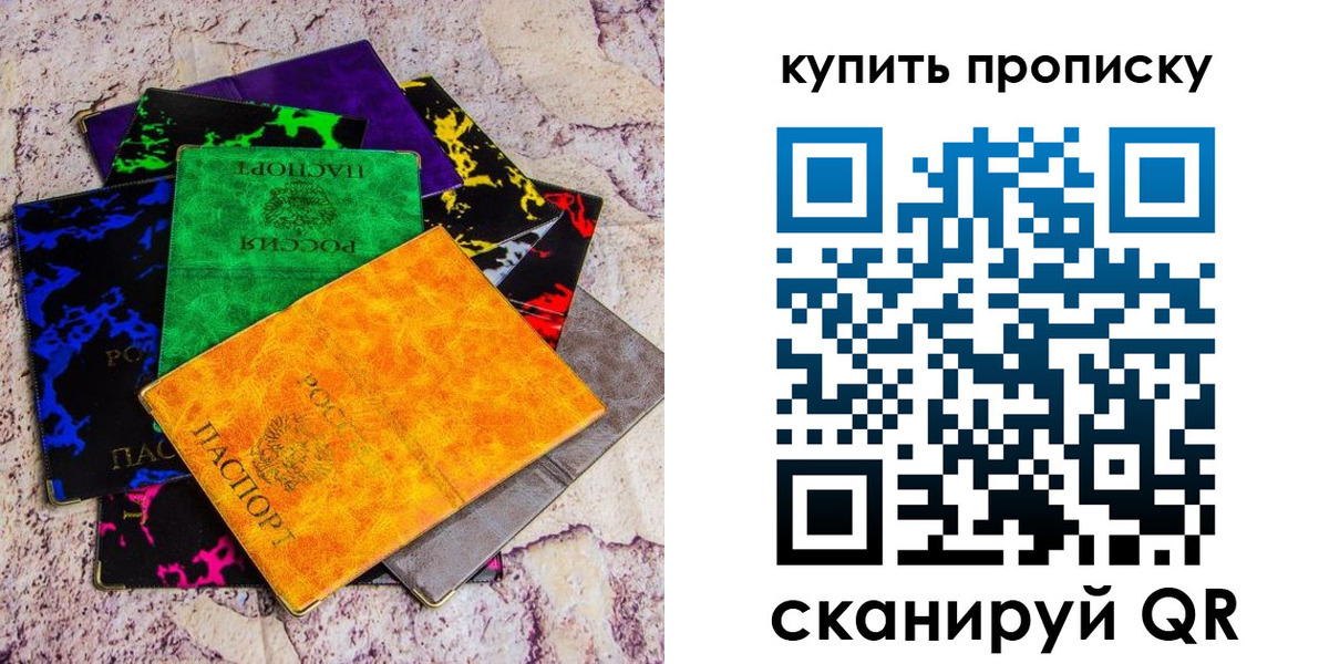 где прописаться в Кирово-Чепецке