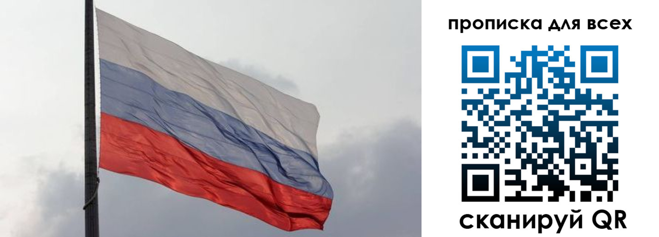 прописка в Кирово-Чепецке