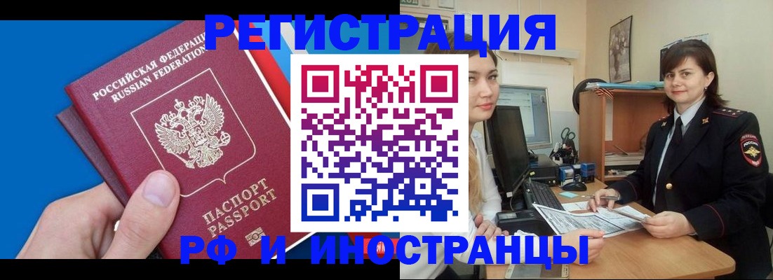 прописка в квартире в Кирово-Чепецке