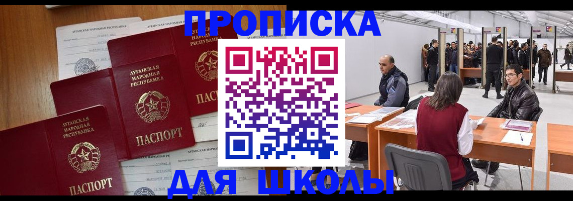 временная регистрация в квартире в Кирово-Чепецке
