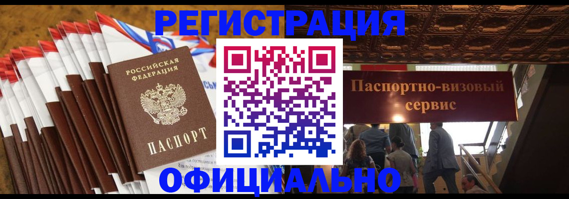 прописка гарантия в Кирово-Чепецке